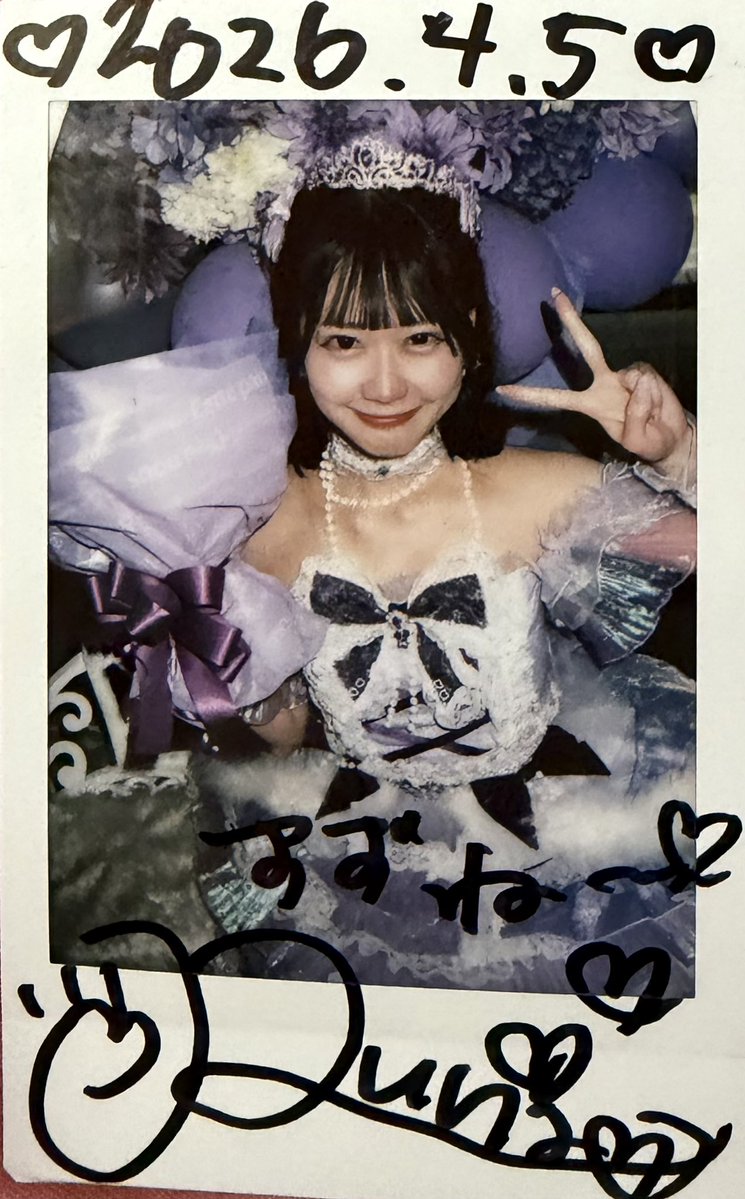 すずね tweet media