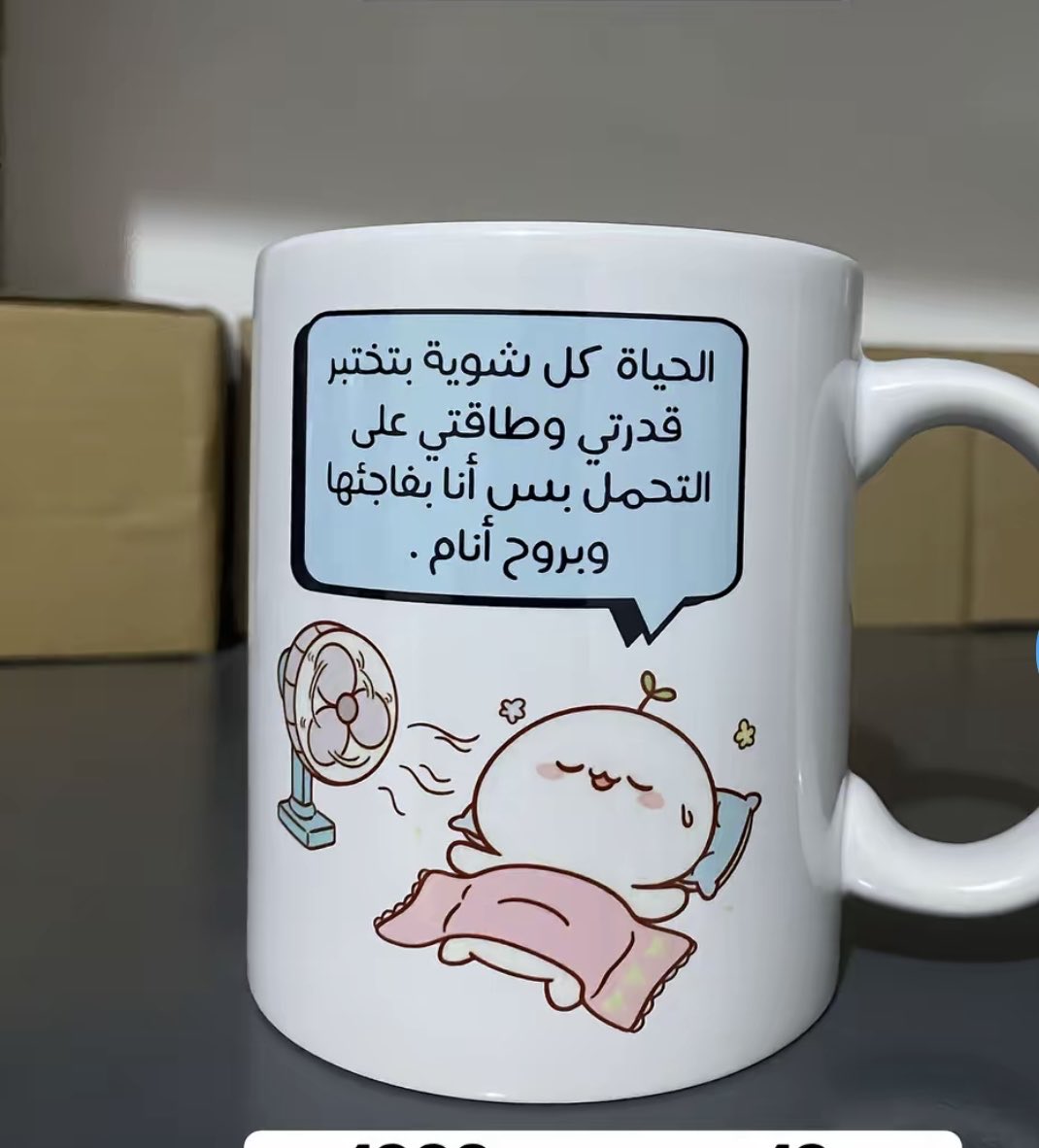 NOUR SAAD tweet media