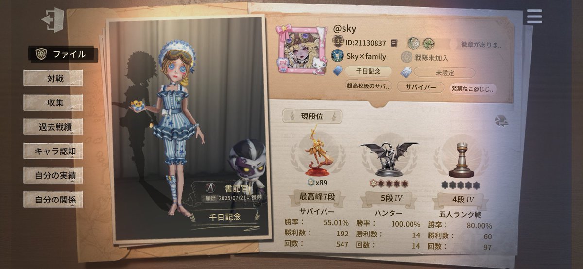 なつめ tweet media