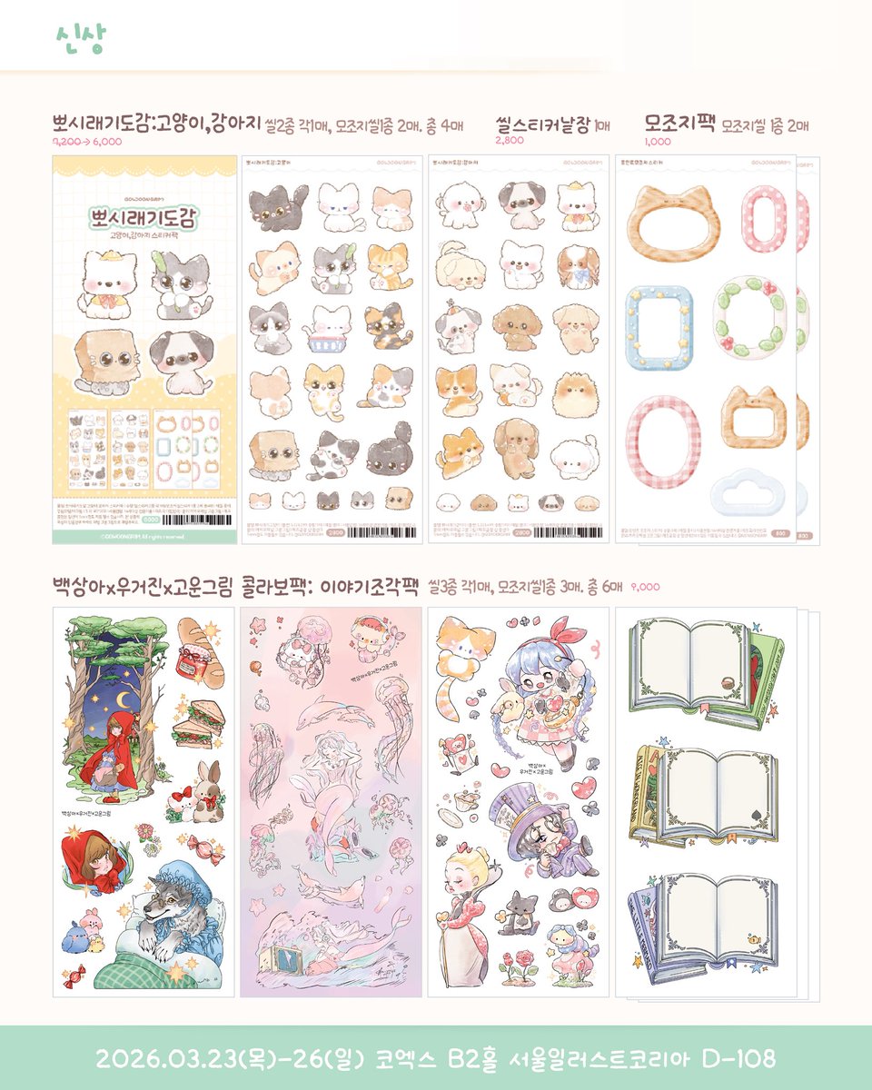 고운그림💜 tweet media