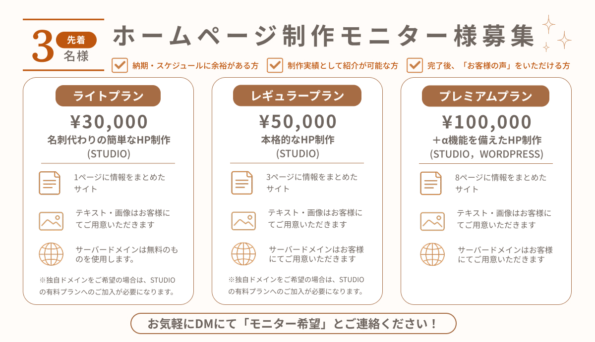 まつも｜日韓美容系WEBデザイナー tweet media