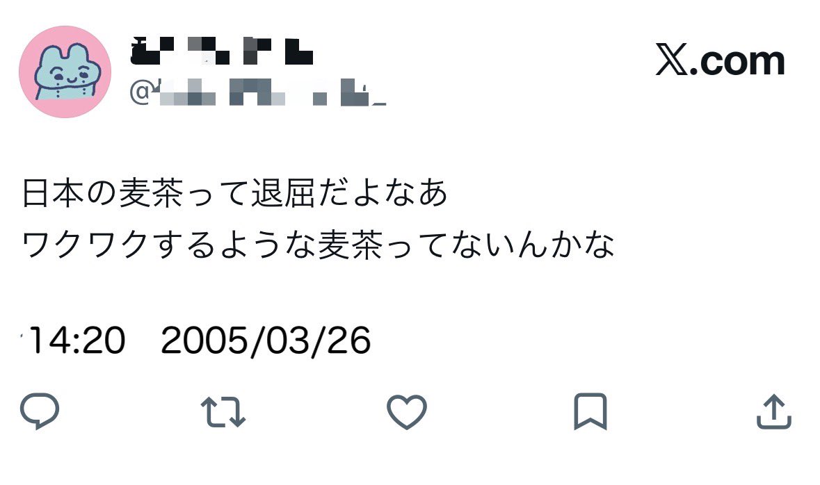イソベマスヲ 4/18-4/19 仙台 まるデザ tweet media