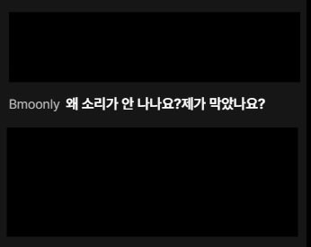 아니 아까 백현이 잘 때 댓글 ㅅㅂ

왜 소리가 안 나나요? 제가 막았나요?
ㄴ 아뇨 백현님가 진짜 잤어요