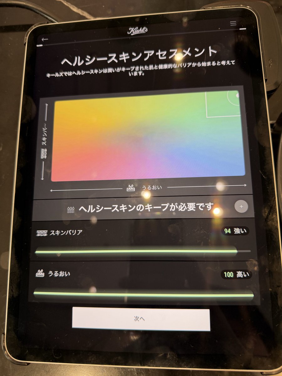 炭酸水　南原 tweet media