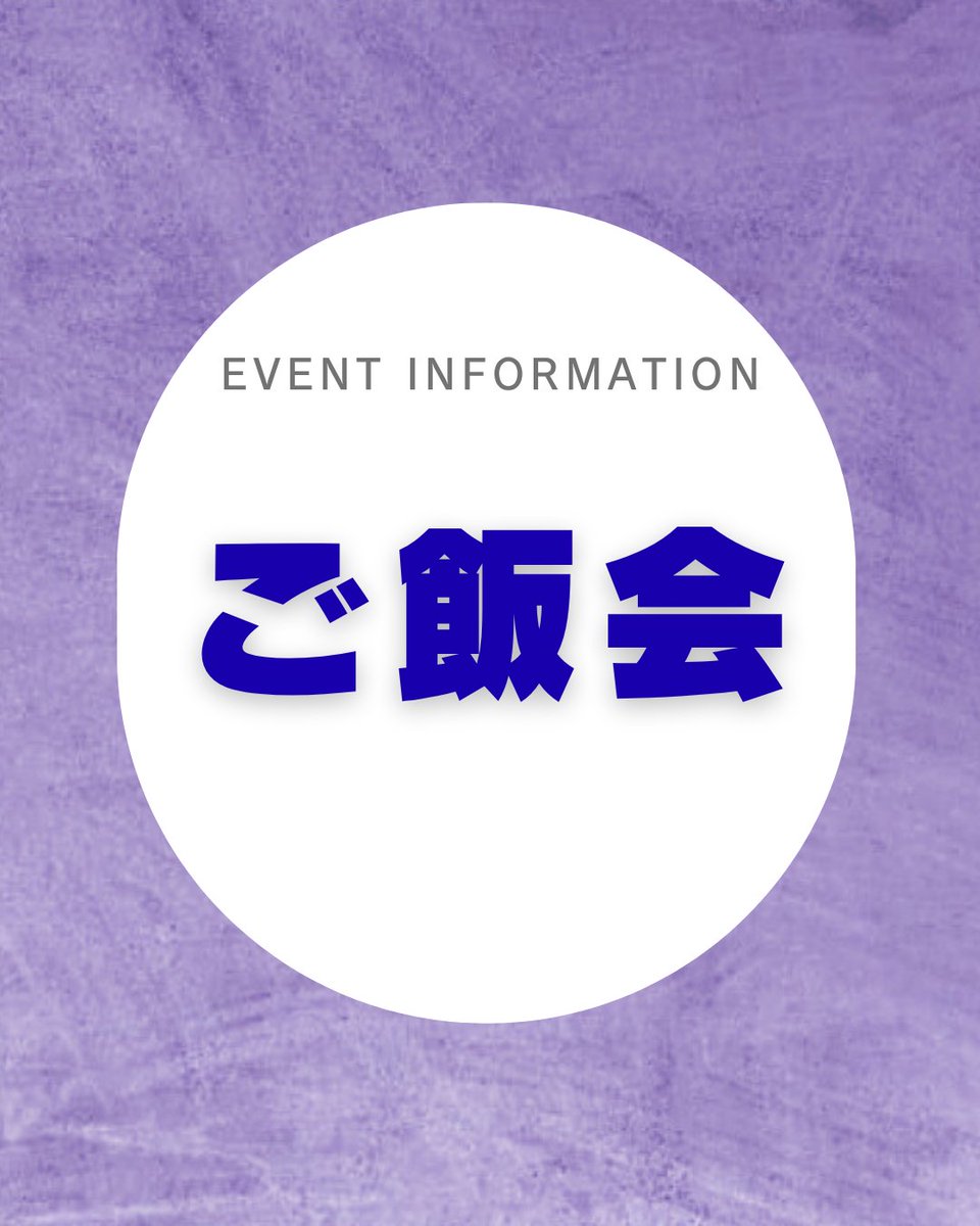 Founders Lab│横国起業部【2026新歓】 tweet media