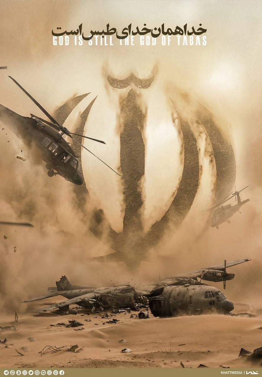 IRANinSWITZERLAND tweet media