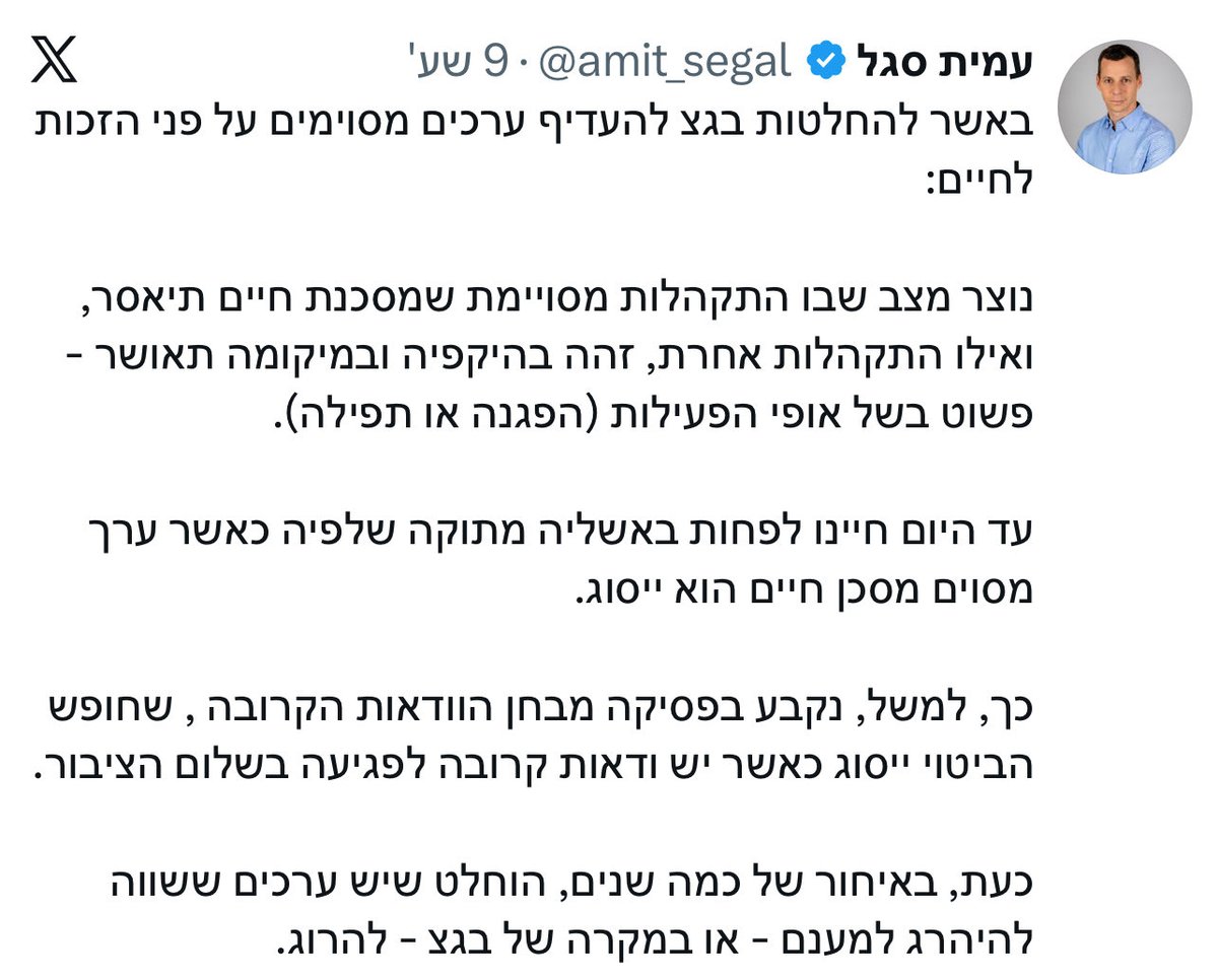 NevoSpiegel tweet media