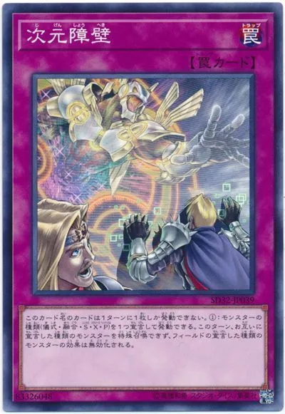 OCG 게임을 잠시 시간날때 해보고 있지만

대체 이런 쓰레기가 왜 아직도 매치포맷에서 합법인거냐. 10년 넘게 금지를 주장중인데 엄중경고성 제한은 뭐하자는건지 이해가 안되네