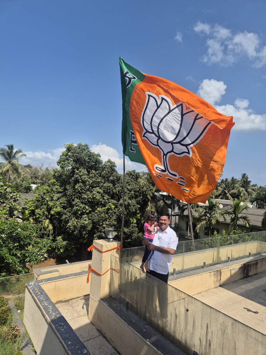 Rajannaikbjp's tweet photo. ६ एप्रिल… हा दिवस प्रत्येक कार्यकर्त्याच्या मनात अभिमान, समर्पण आणि राष्ट्रभक्तीची ज्योत प्रज्वलित करणारा दिवस! 🚩

भारतीय जनता पक्ष स्थापना दिवस
६ एप्रिल १९८० रोजी स्थापन झालेला भारतीय जनता पक्ष हा केवळ एक राजकीय पक्ष नाही, तर तो विचारांची, संस्कारांची आणि राष्ट्रसेवेची अखंड परंपरा आहे. "सबका साथ, सबका विकास, सबका विश्वास" या मंत्राने प्रेरित होऊन पक्षाने देशाच्या प्रत्येक घटकापर्यंत विकास पोहोचवण्याचा ध्यास घेतला.

डॉ. श्यामा प्रसाद मुखर्जी आणि पंडित दीनदयाळ उपाध्याय यांच्या राष्ट्रवादी विचारांचा वारसा पुढे नेत, लाखो कार्यकर्त्यांच्या त्याग, तपस्या आणि संघर्षातून हा वटवृक्ष आज भव्य रुप धारण करून उभा आहे. कठीण काळातही तत्त्वांशी तडजोड न करता, देशहित सर्वोच्च मानणारी ही परंपरा आजही तितक्याच ताकदीने पुढे चालत आहे.

सामान्य कार्यकर्त्याच्या घरापासून ते देशाच्या सर्वोच्च पदापर्यंत पोहोचलेले नेतृत्व हीच या पक्षाची खरी ताकद आहे.

 बूथस्तरावर काम करणारा कार्यकर्ता असो किंवा देशाचे नेतृत्व करणारा पंतप्रधान — प्रत्येकामध्ये राष्ट्रसेवेचीच भावना आहे.
आज भारत जागतिक पातळीवर नवे कीर्तिमान प्रस्थापित करत आहे. आत्मनिर्भर भारत, डिजिटल क्रांती, पायाभूत सुविधा विकास, गरीब कल्याण योजना — या सर्व यशामागे कार्यकर्त्यांची निष्ठा आणि जनतेचा आशीर्वाद आहे.

स्थापना दिनाच्या निमित्ताने आपण सर्वांनी पुन्हा एकदा संकल्प करूया राष्ट्र प्रथम, पक्ष द्वितीय आणि स्वतः शेवटी!

प्रत्येक घरात कमळ फुलवण्याचा, प्रत्येक मनात राष्ट्रप्रेम जागवण्याचा आणि भारताला विश्वगुरू बनवण्याचा निर्धार करूया.

🚩 भारतीय जनता पक्षाच्या स्थापना दिनाच्या सर्व कार्यकर्त्यांना आणि समर्थकांना हार्दिक शुभेच्छा!

#BJP #स्थापना_दिवस #राष्ट्रप्रथम #SabkaSaathSabkaVikas