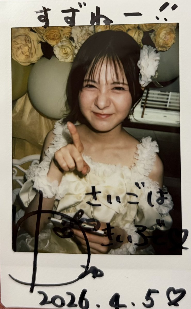 すずね tweet media