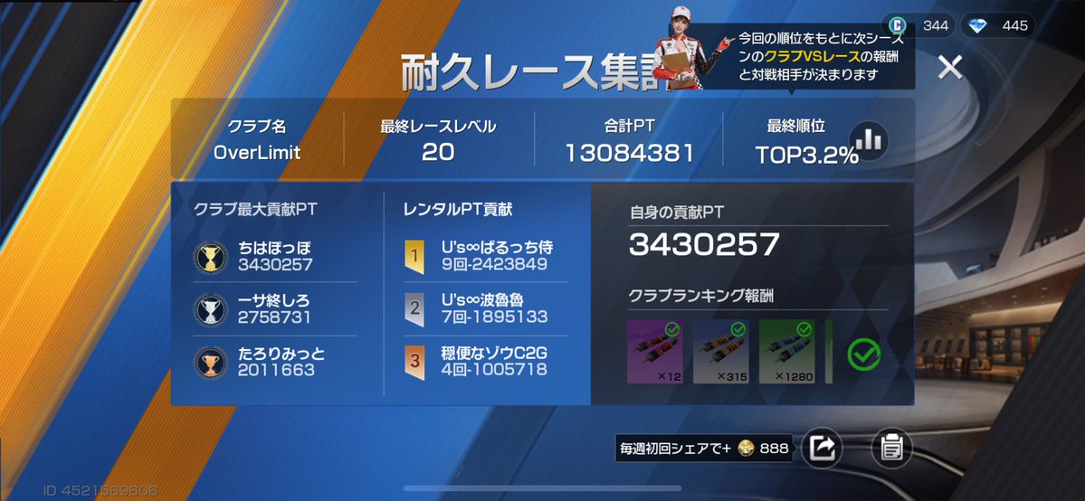 ちはぽっぽ🎧🔧 tweet media