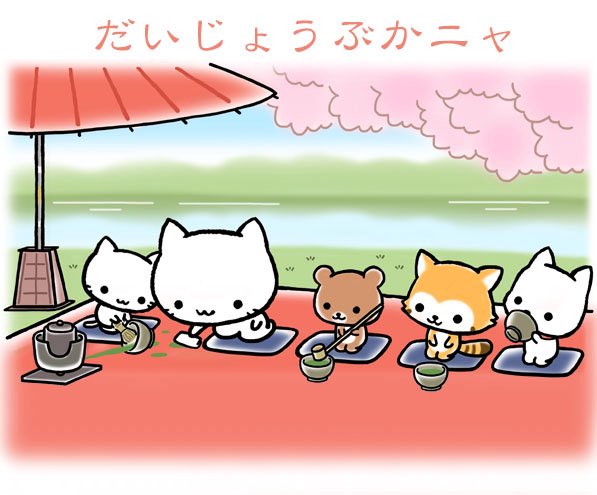 ミコちゃん tweet media
