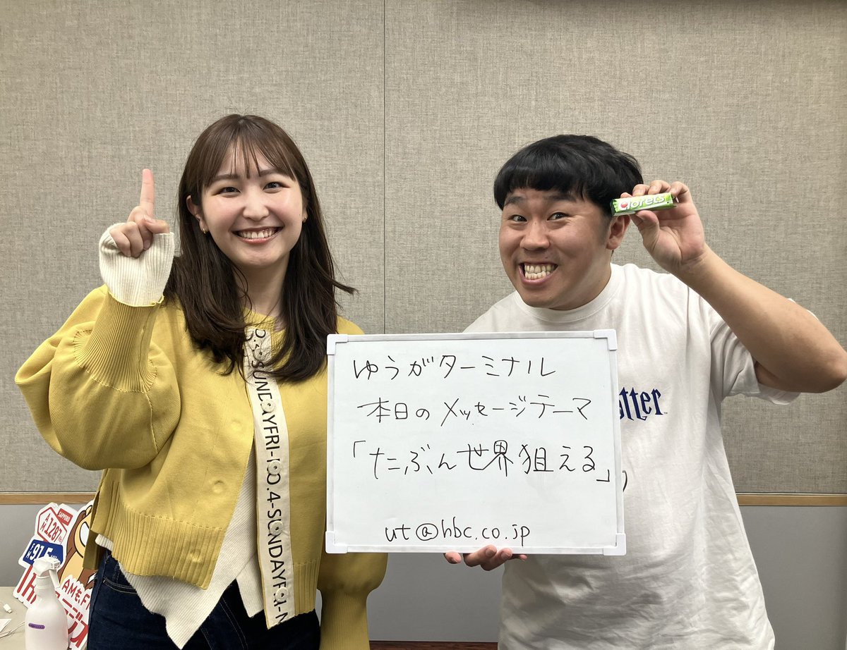 ゆうがターミナル tweet media