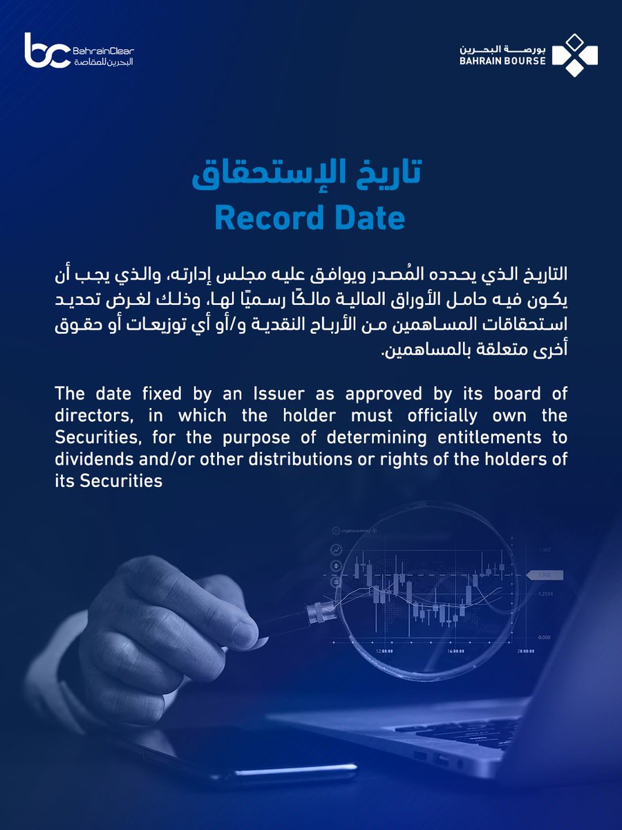 Bahrain Bourse tweet media