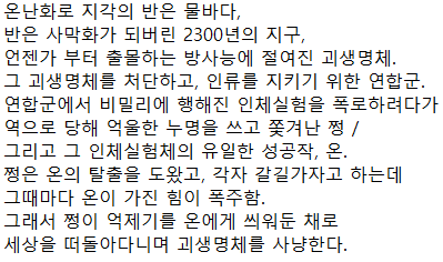 옫라니 tweet media