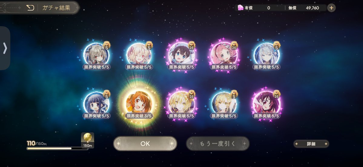 おともだち tweet media