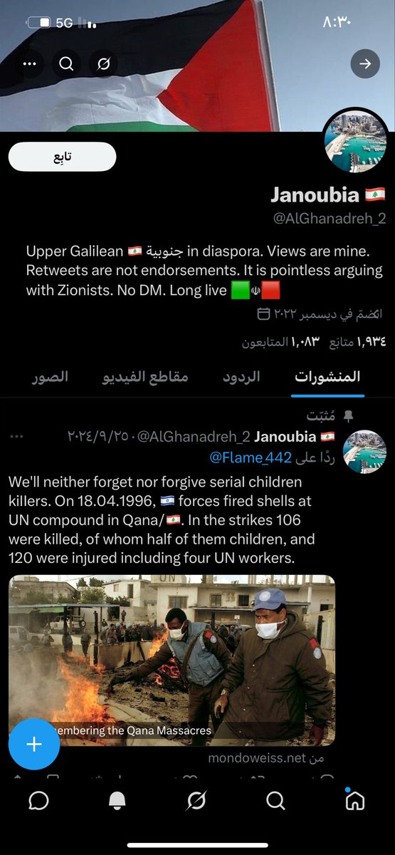 جعفر | 🪓 tweet media