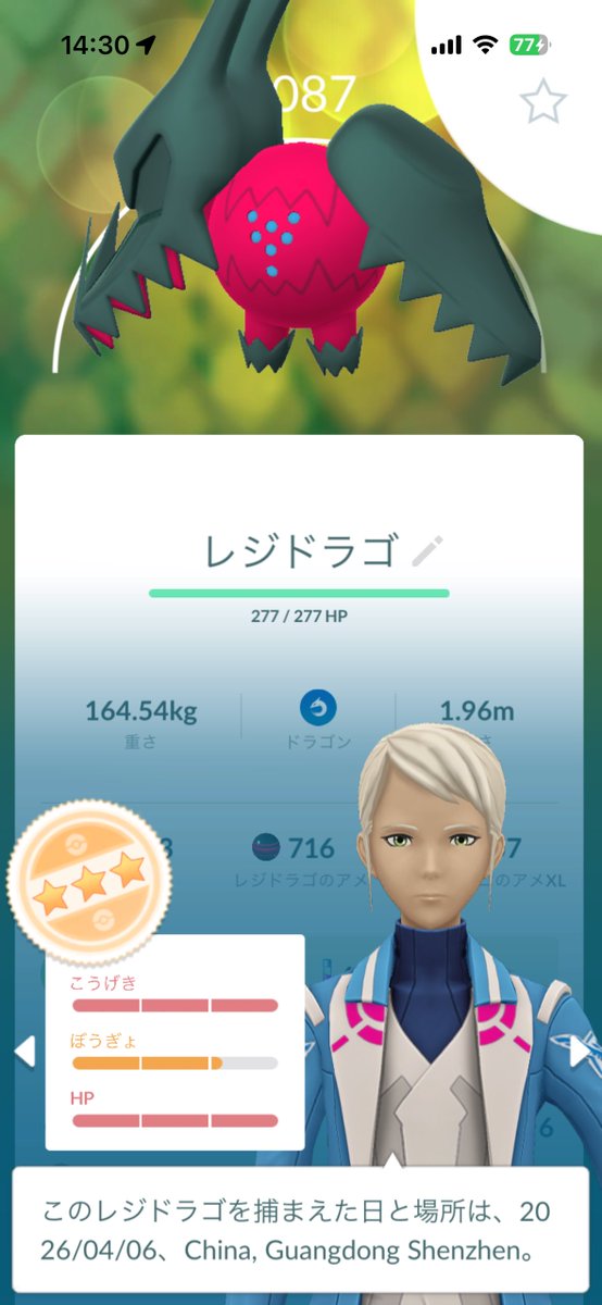 フィール tweet media