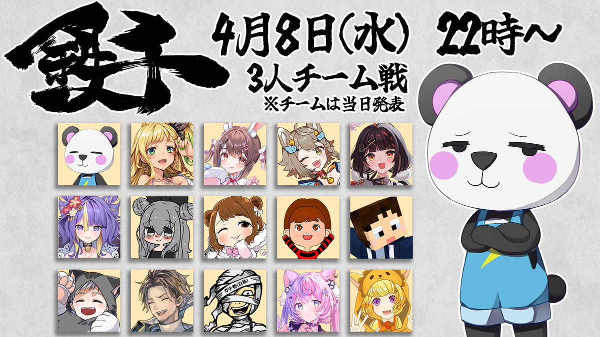 さかいさんだー🐼 tweet media