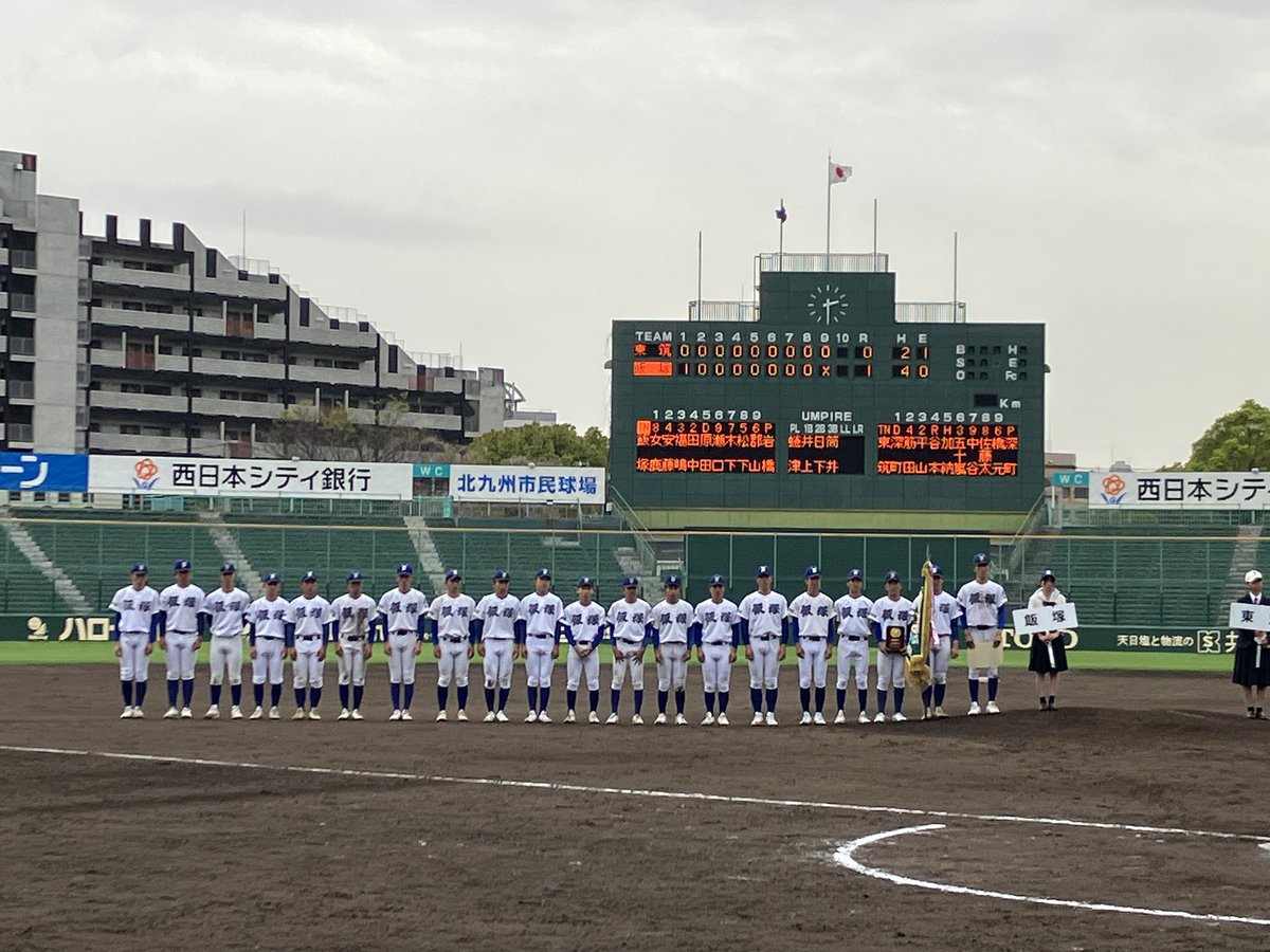 nishispo_amabb's tweet photo. 福岡大会は #飯塚 が優勝🏆です！
おめでとう！ https://t.co/vZdWO77jtY
