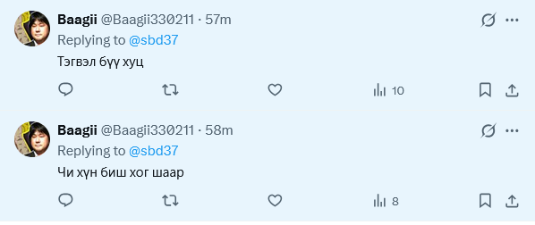 Хөлдүү төмс tweet media