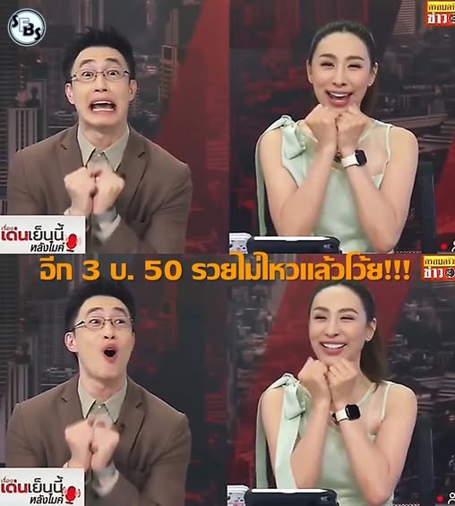 Warat Intasara tweet media