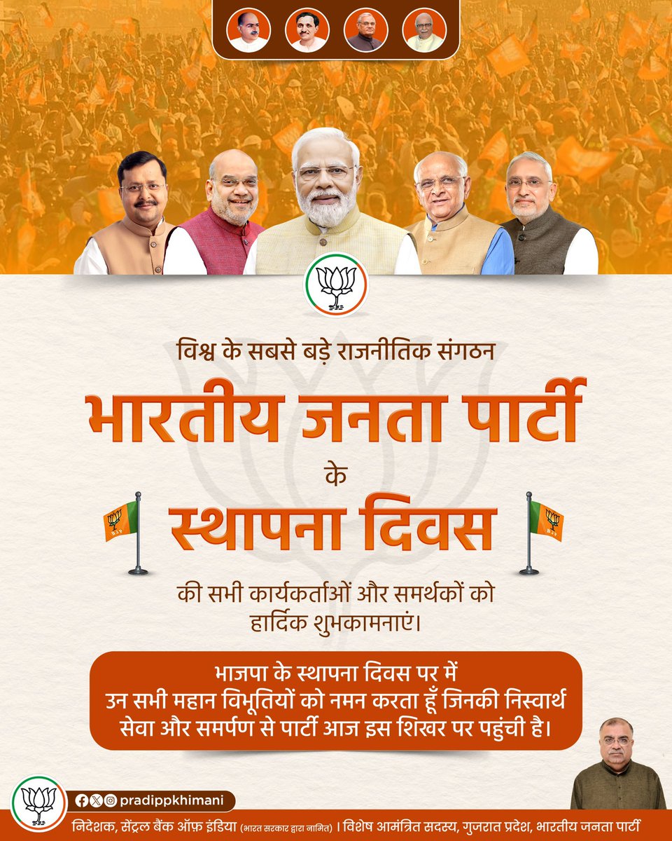PradipKhimani's tweet photo. https://t.co/RdnUByUZbw