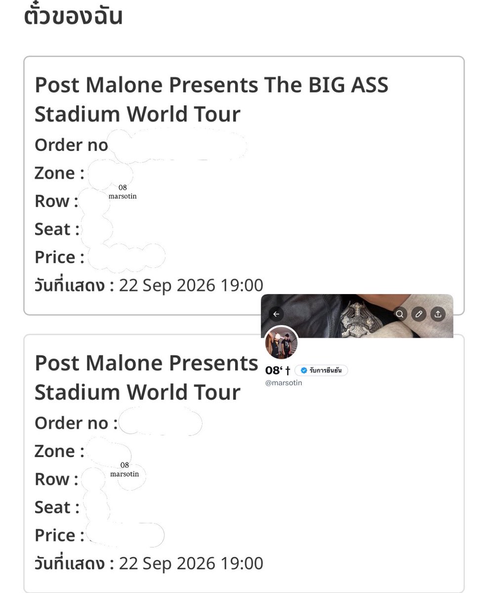 08‘ † tweet media