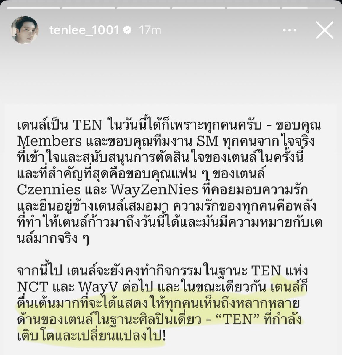 จองยุนโอเด่กตูด* 𝓙 ♡ (slow) tweet media