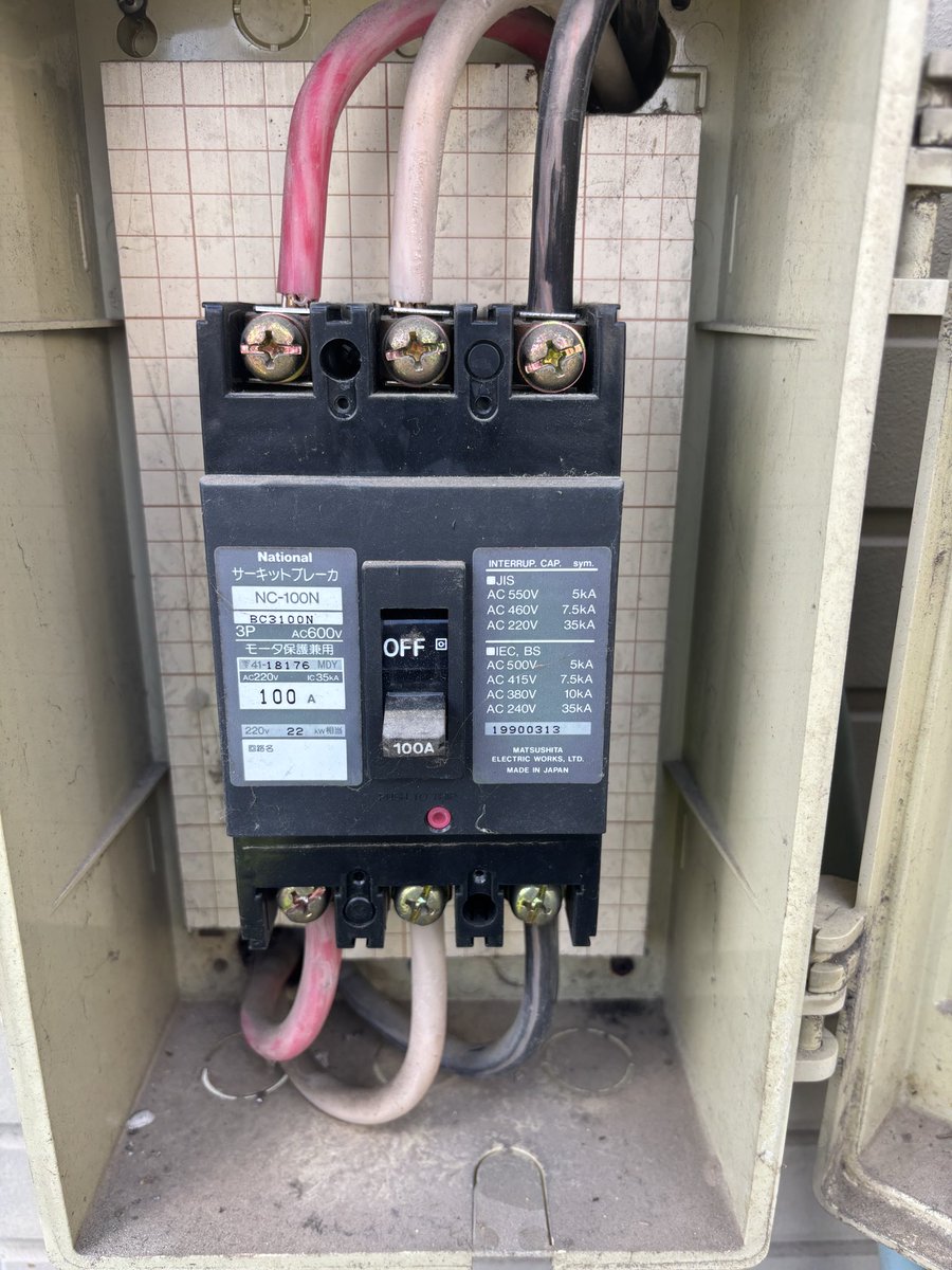 秀@腹筋電設〜引っ掛かる電工ライダー tweet media