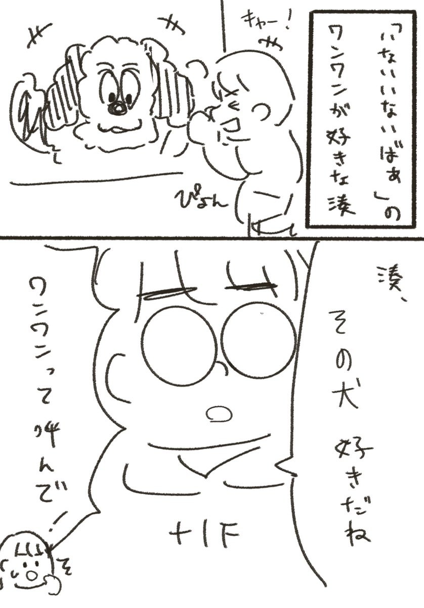 GSG｜倉持由香 tweet media