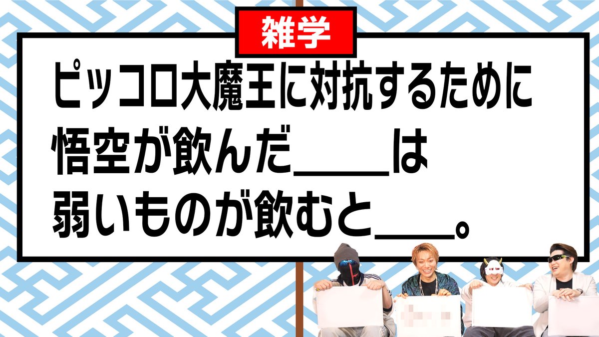 (公式)MSSP情報局(マジ) tweet media