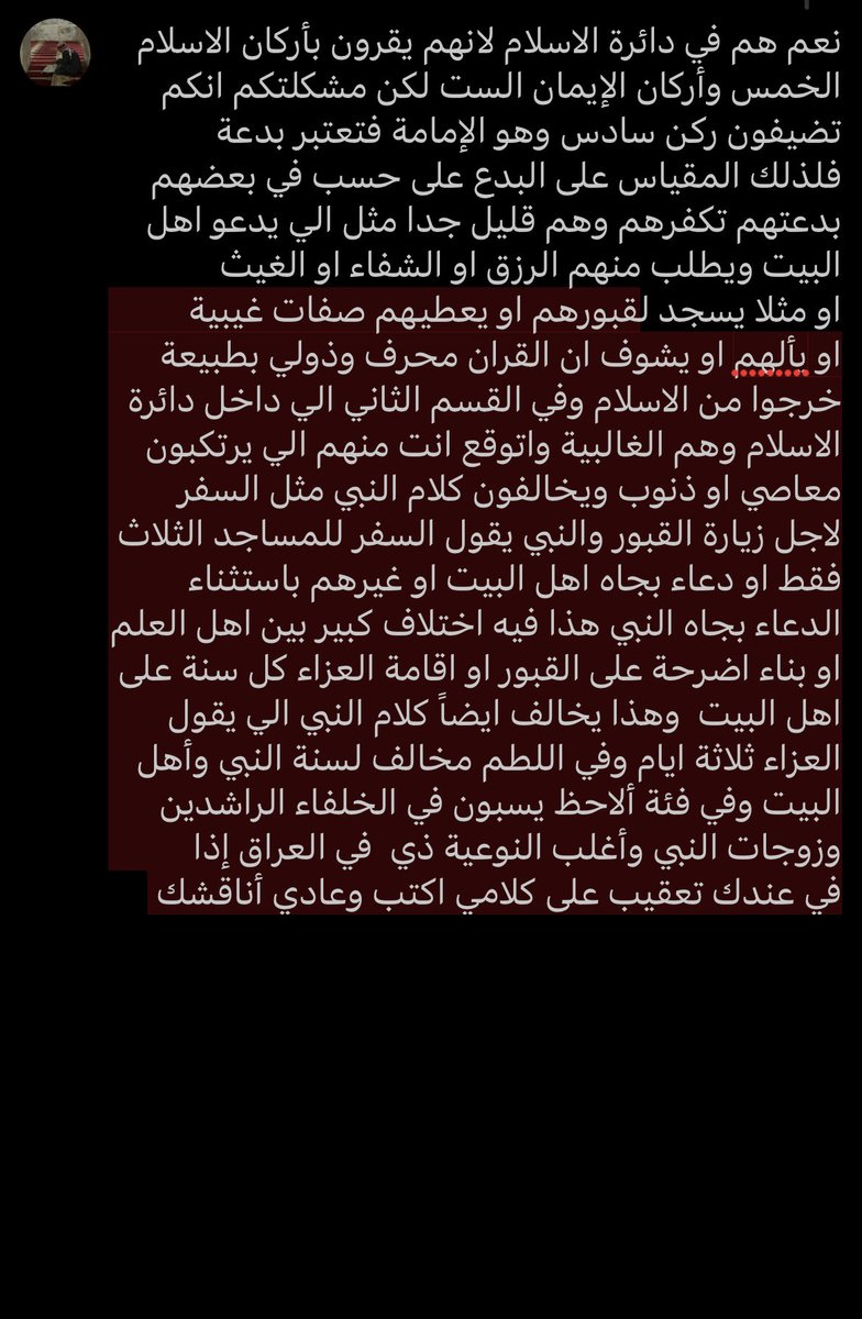 شيكا tweet media