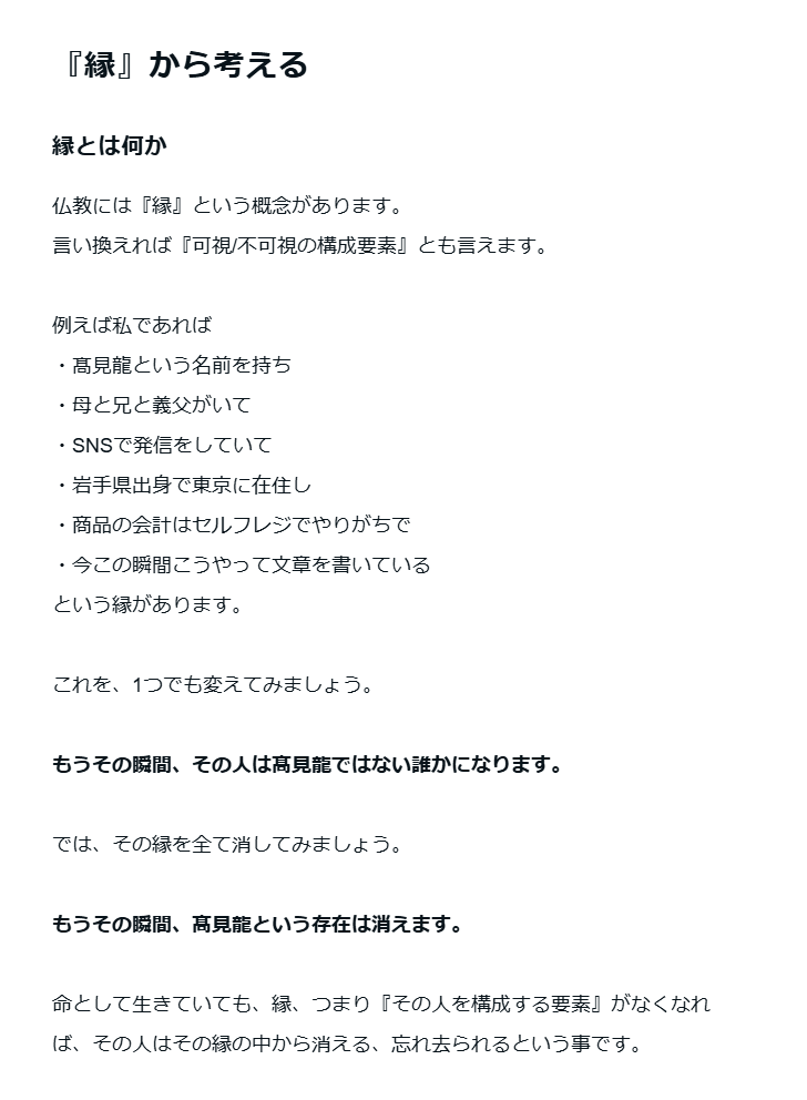 虎@髙見龍 tweet media