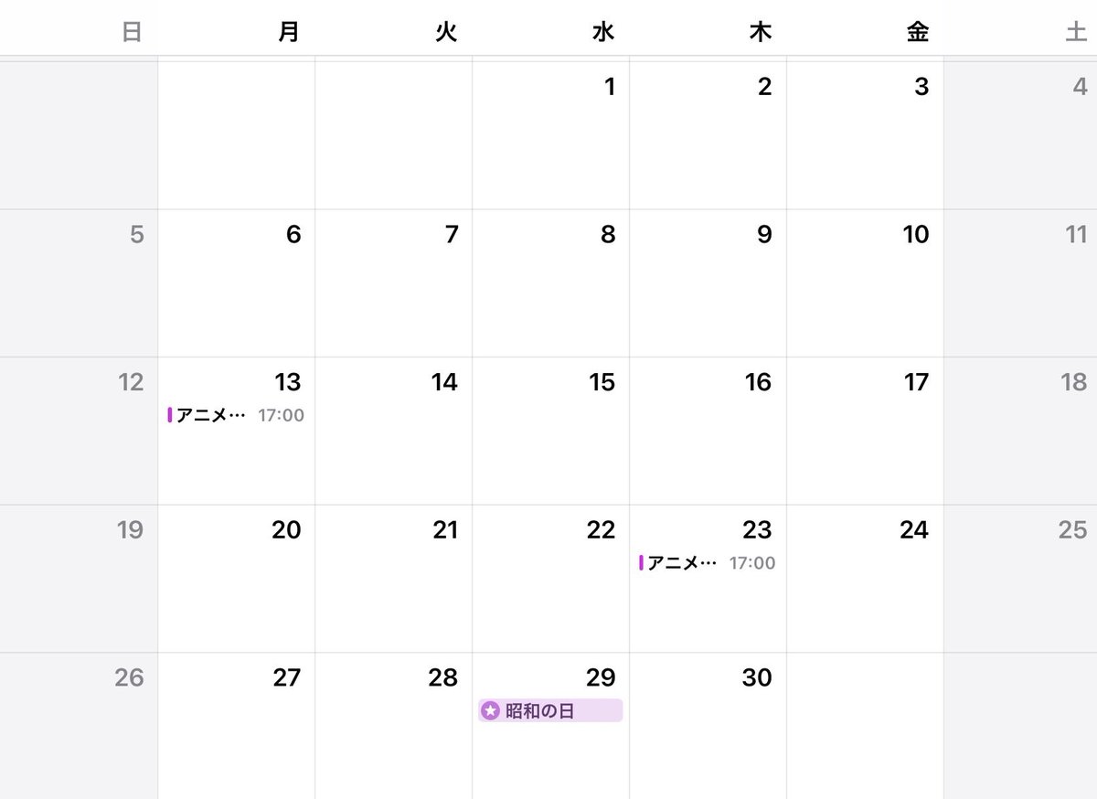CASruanimation's tweet photo. 新歓アニメ鑑賞会を
4/13(月)と4/23(木)に実施します！
17:00-19:00に自然研図書館のAVホールで開催予定です！
班員イチオシのアニメが目白押しです！ https://t.co/P0HYiDjh05