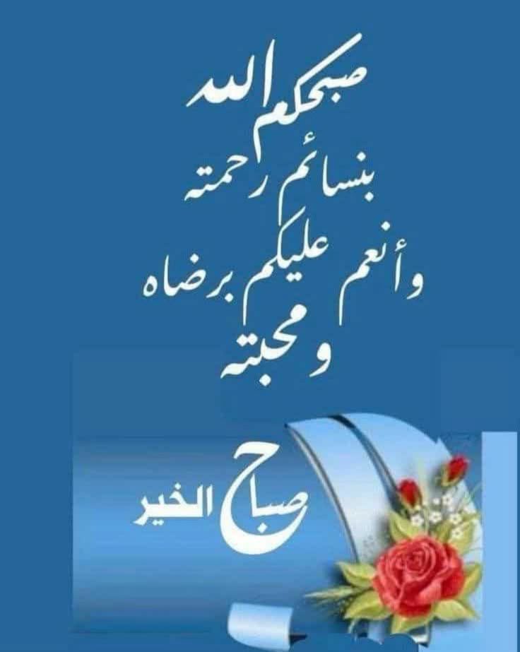 ام فواز tweet media