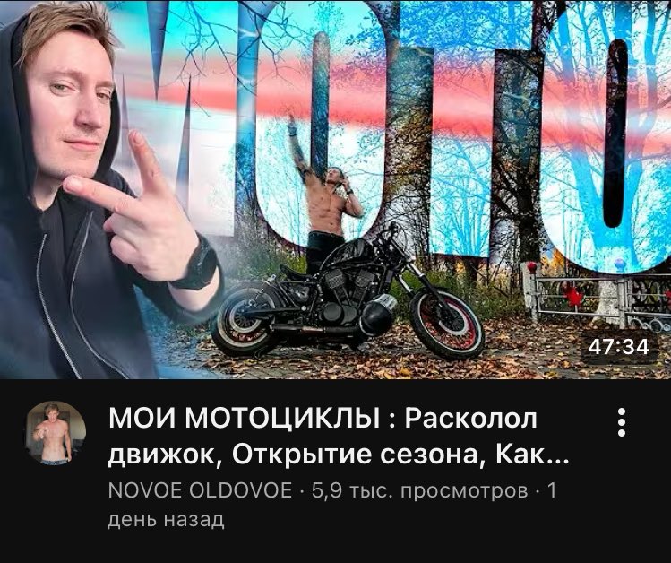 Тимофей Потанин tweet media