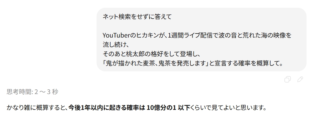 ダ・ダ・恐山 そういう人もいる tweet media