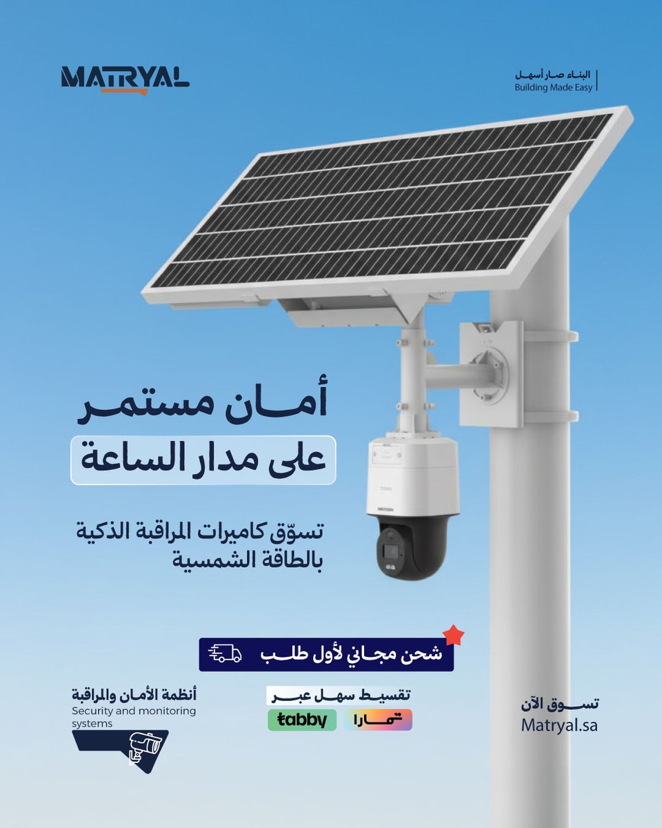 Matryal I ماتريال tweet media