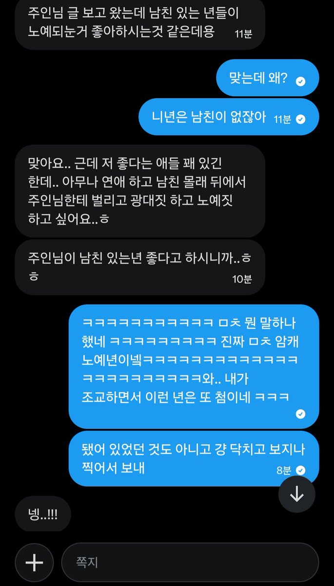 MrAggressiveFox's tweet photo. 내가 남친 있는년들이 찾아와서 노예되는거 꼴포라고 올리니까 남친 만들어 오겠다는 년ㅋㅋ진짜 미친것 같네 개암캐년 그리고 오늘 하루종일 노팬티로 지내라고 했음 오늘 일하는 내내 노팬티로 지낼 예정 우리 노예 씹물 잘 터지는데 어카냐 알아서 조심하겠지 계속 꼴리게 능욕할 예정
#섹트 #능욕 https://t.co/X2TcWfXoS6