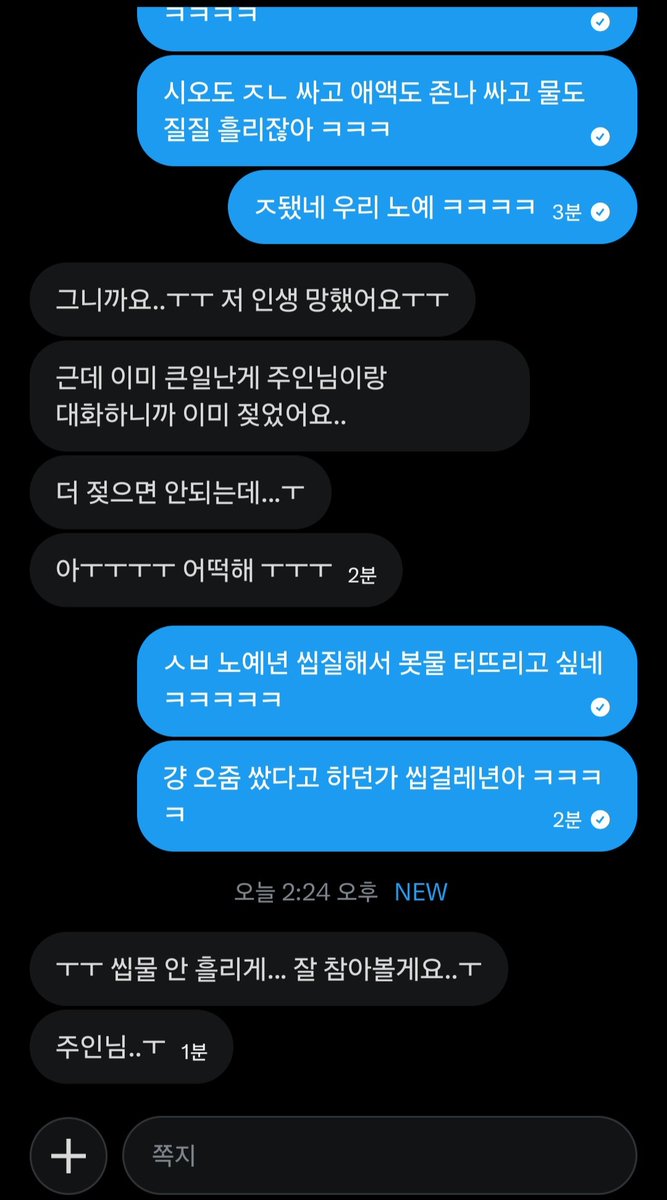MrAggressiveFox's tweet photo. 내가 남친 있는년들이 찾아와서 노예되는거 꼴포라고 올리니까 남친 만들어 오겠다는 년ㅋㅋ진짜 미친것 같네 개암캐년 그리고 오늘 하루종일 노팬티로 지내라고 했음 오늘 일하는 내내 노팬티로 지낼 예정 우리 노예 씹물 잘 터지는데 어카냐 알아서 조심하겠지 계속 꼴리게 능욕할 예정
#섹트 #능욕 https://t.co/X2TcWfXoS6