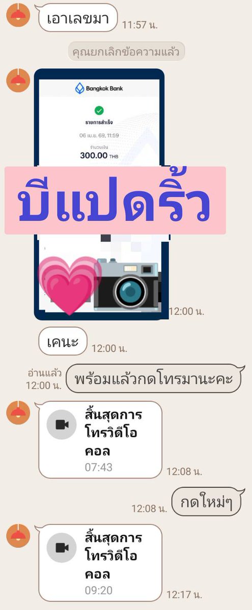JJDA137's tweet photo. Netติดๆดับๆต้องเปิด2รอบ
555 #คอลเสียวน้ำแตก #บีแปดริ้ว https://t.co/S2oqEUJSEq
