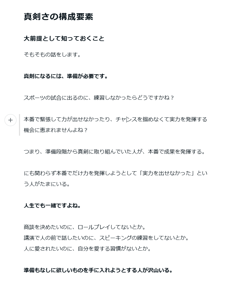 虎@髙見龍 tweet media