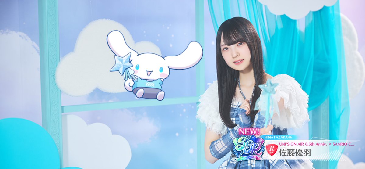 かっぱれ tweet media