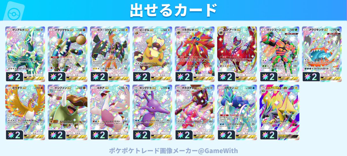 雪野月詠 tweet media