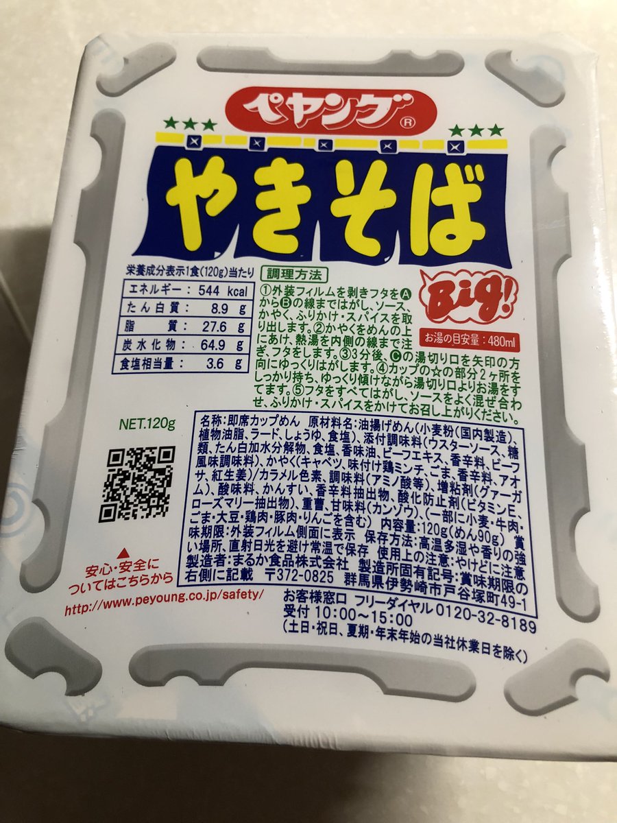 樋口圭介（テレビ朝日official） tweet media