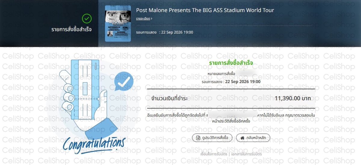 celi_shop's tweet photo. รีวิวกดบัตรคอน #TheBIGASSStadiumTourBKK
รอบพรีเซลส์แฟนคลับ

🎟️ ได้บัตรยืน SL 2 ใบติด

#เซลิกดบัตร https://t.co/zPsYgu05tg