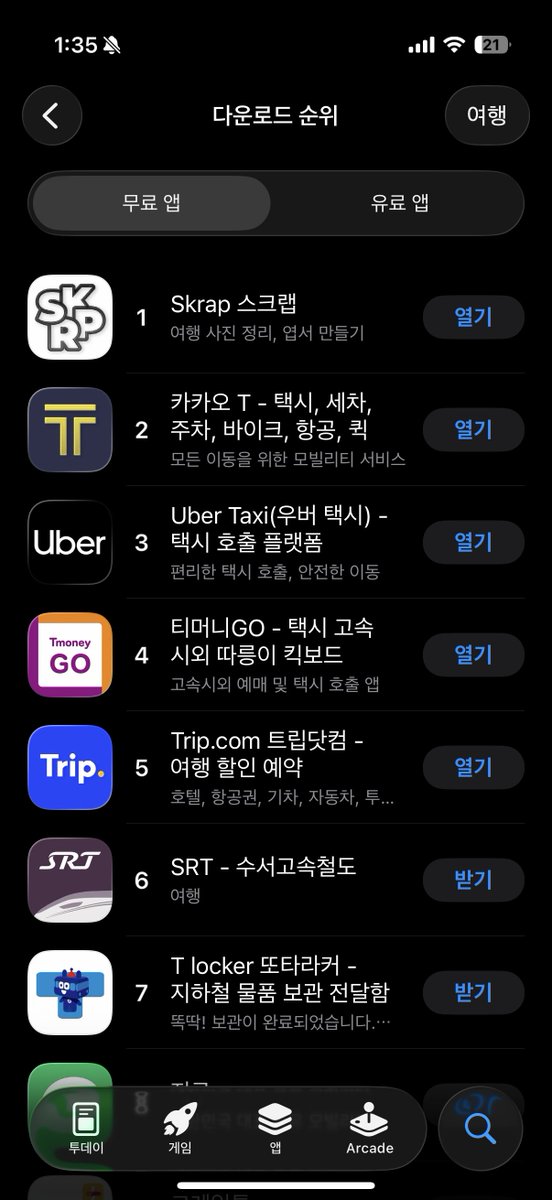 Jason Kang tweet media