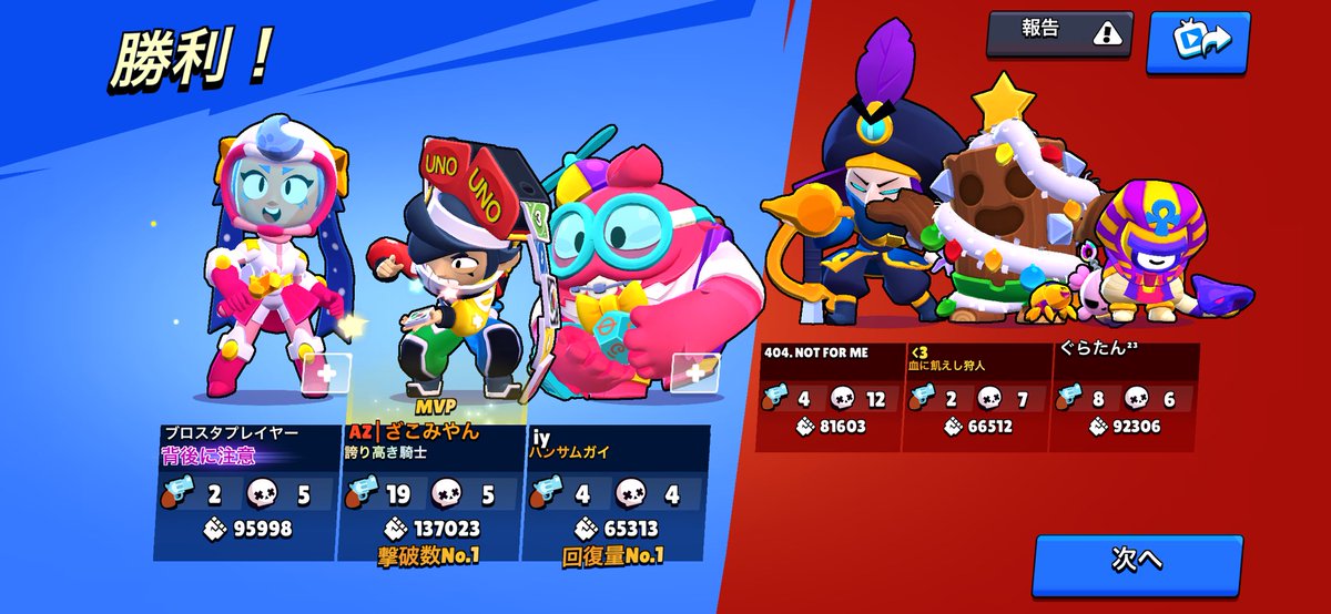 ざこみやん tweet media