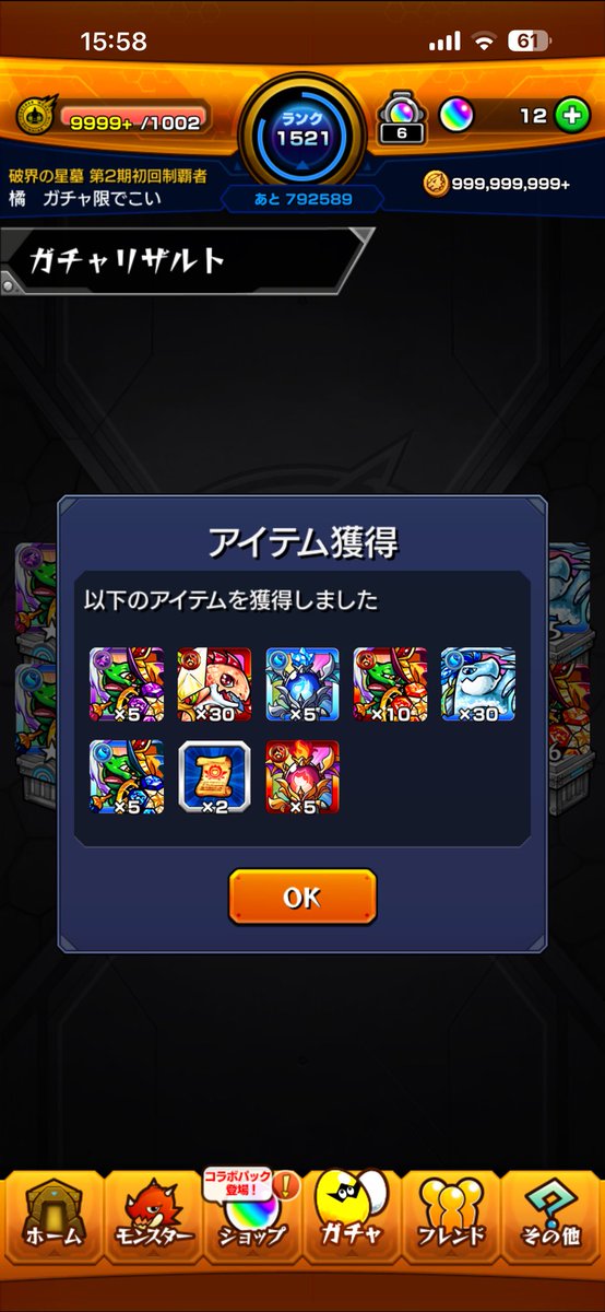 橘洋平 tweet media